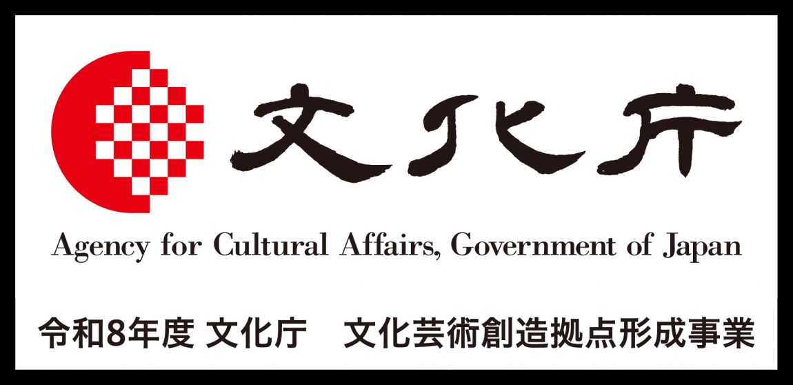 文化庁ロゴ