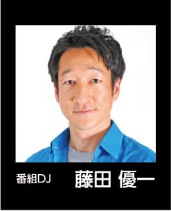 18年3月25日 日 Fm Yokohama 84 7 横須賀 Special Program 横須賀 音楽 会議 夜時 オンエア 横須賀の住み心地や 海 音楽 スポーツ エンターテイメント エンタメ 等のワクワク情報の発信サイト Yokosuka Reconstruction Plan