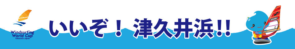 魅力　ps