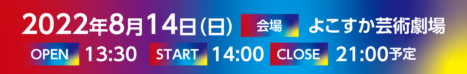 題名