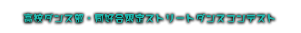 題名