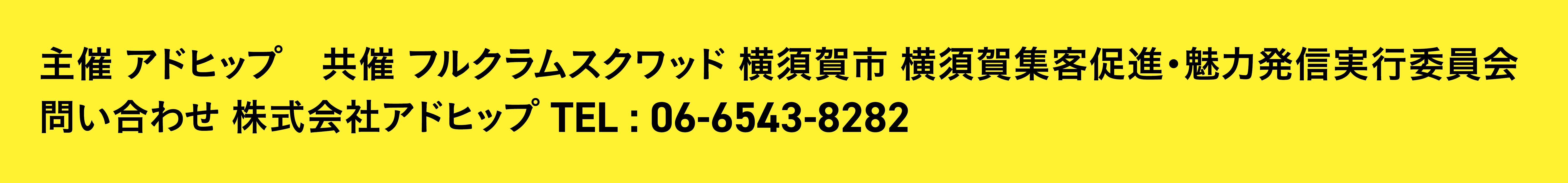 題名