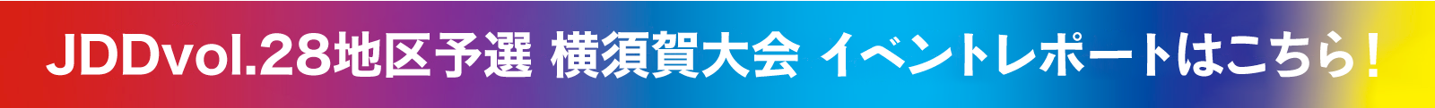 公式ウェブ
